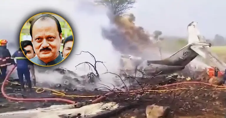 মহারাষ্ট্রে বিমান দুর্ঘটনা, ইনসেটে উপমুখ্যমন্ত্রী অজিত